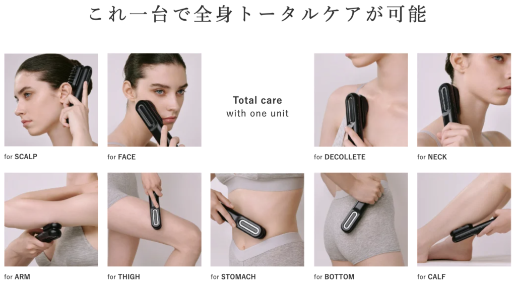 マイトレックスプルーヴのケア範囲