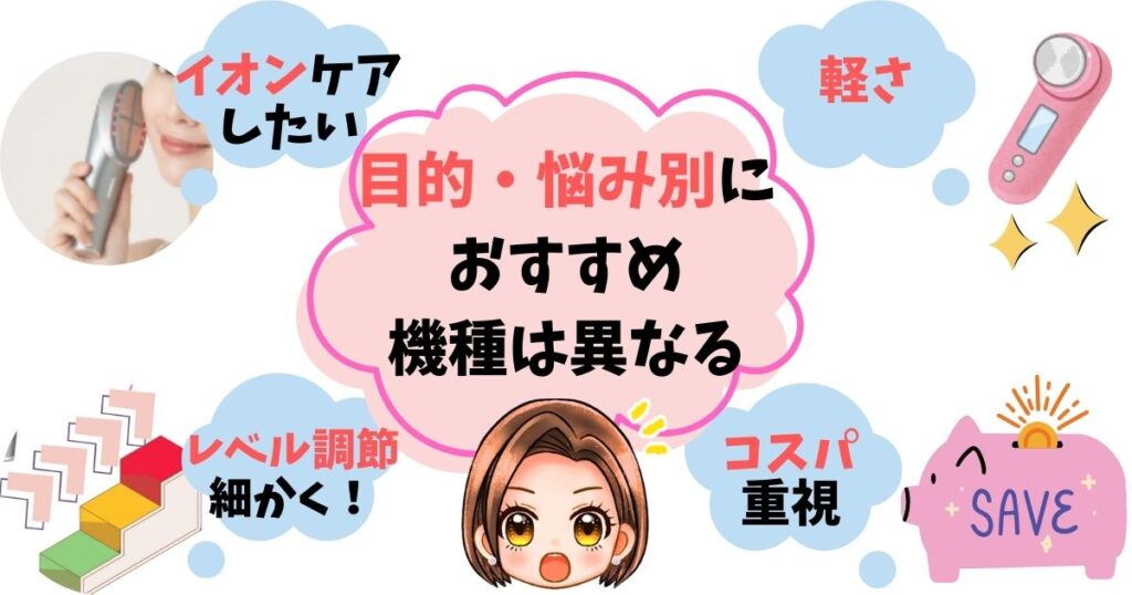 違いの比較だけでなく、あなたの目的やお悩みから「ニードルリフトブラシ」と「スカルプリフトプラス」どっちがいいかまとめ
