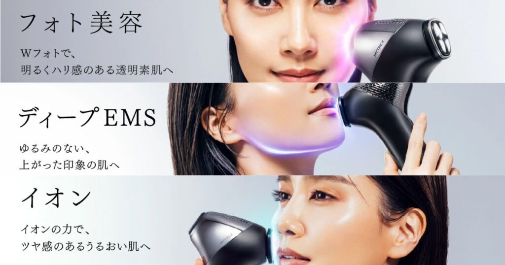 ミライワンは本格エステ級の「フォト美容」「ディープEMS」「イオン」ケアが自宅でかんたんにできる