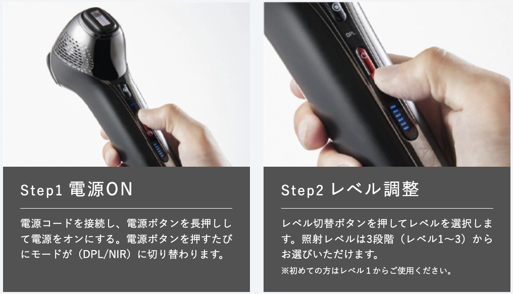 ミライワンの操作は電源ボタンの長押しや短押しでモードを切り替えるシンプルな方式