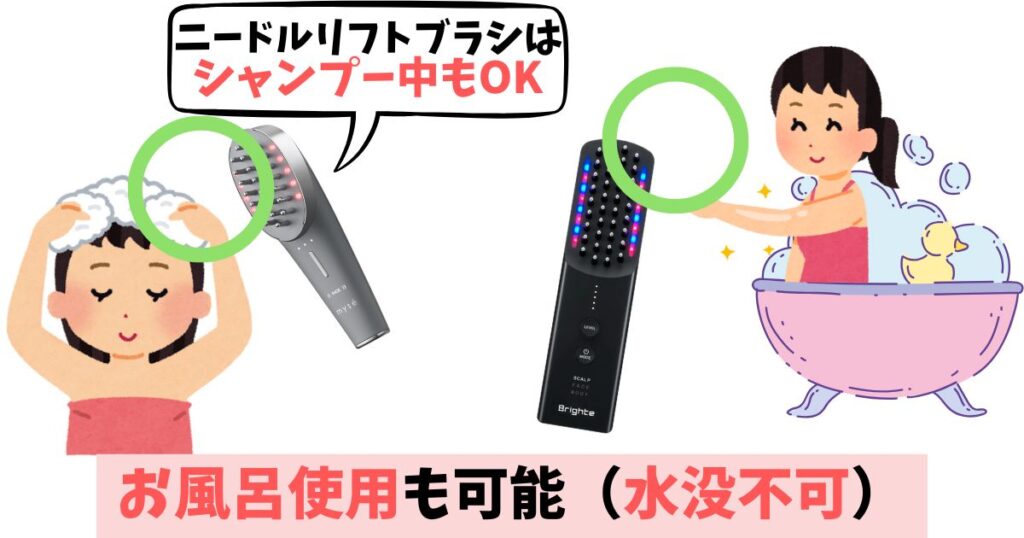 防水性能:どっちもお風呂OK!IPX5ニードルリフト vs IPX6エレキブラシプラス