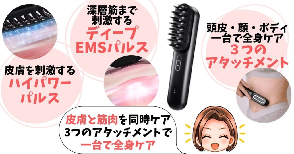結論!「プルーヴ」はこんなあなたにおすすめ