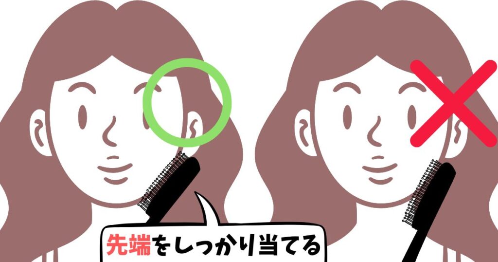 マイトレックス プルーヴはヘッドと肌の密着度も重要なので、ブラシが肌にきちんと当たるよう意識して当てる