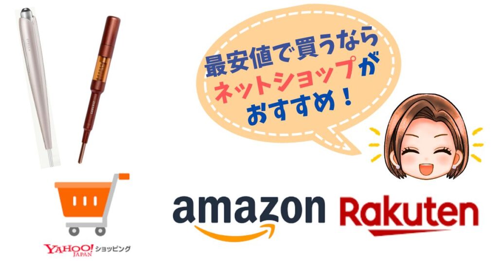 ビューティーフェイススティック リン・フェイスポインターを最安値で買うならネットショップ