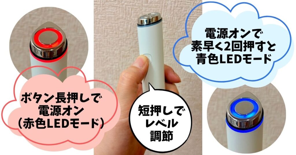 ブースタープロミニの操作はボタンひとつ
