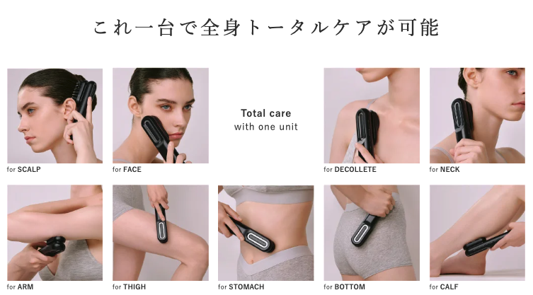マイトレックスプルーヴのケア範囲