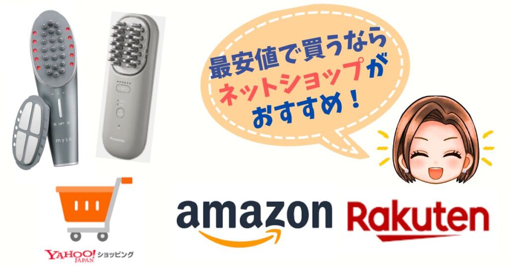 ニードルリフトブラシ・バイタリフトブラシ最安値で買うならネットショップ