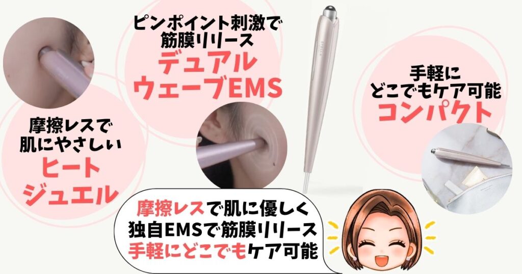 ビューティーフェイススティック リンがおすすめなのはこんな人