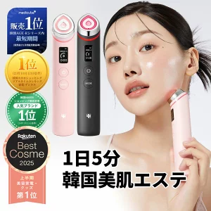 メディキューブ ブースタープロは1回5分なので忙しい朝晩でも、手間なくスキンケアに取り入れられる