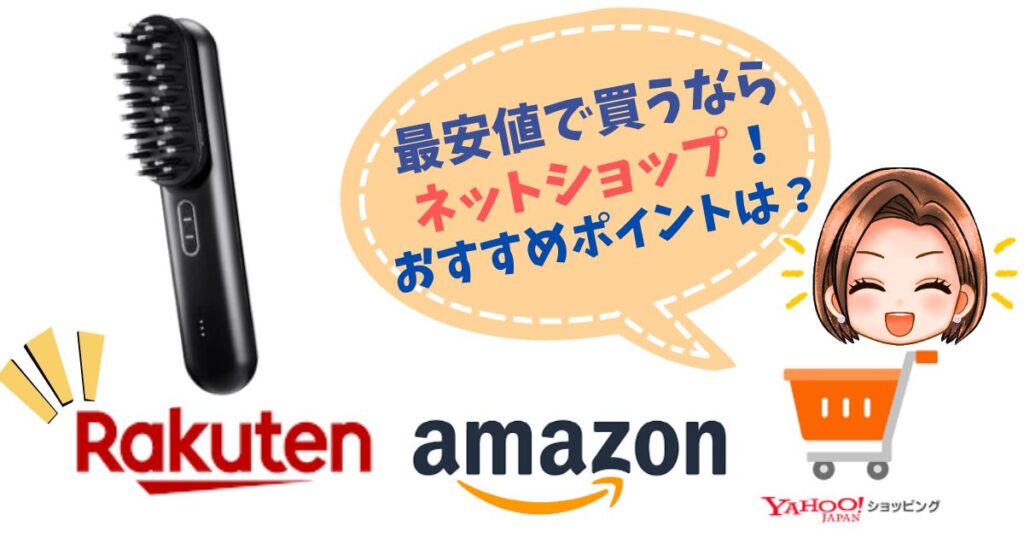 【最安値は楽天市場】マイトレックスプルーヴ取扱ショップのポイント