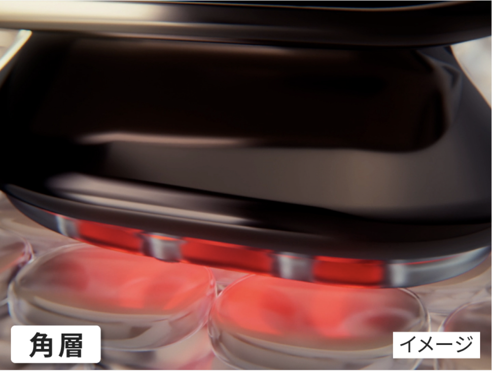バイタリフトRFEXの赤色LED(イメージ)