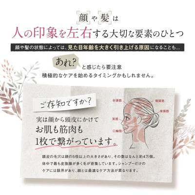 リフトーン（LifTone）