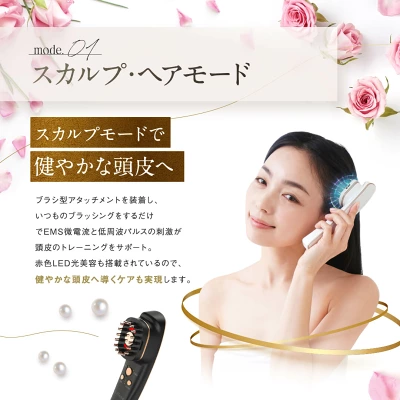 リフトーン（LifTone）