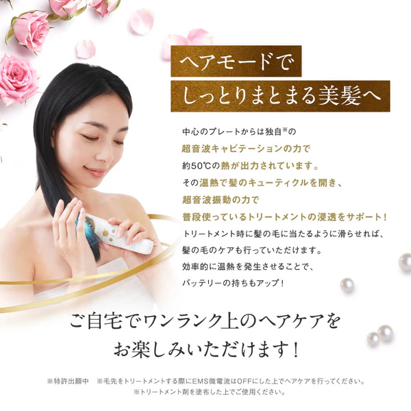 リフトーン（LifTone）