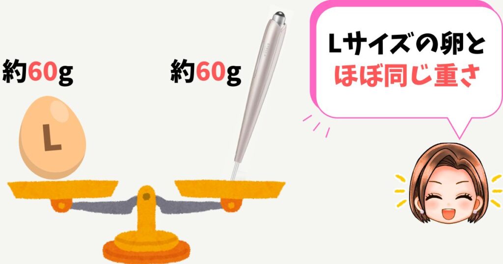 ビューティーフェイススティックリンはペン型のコンパクトなデザインで、重さもたった約60g