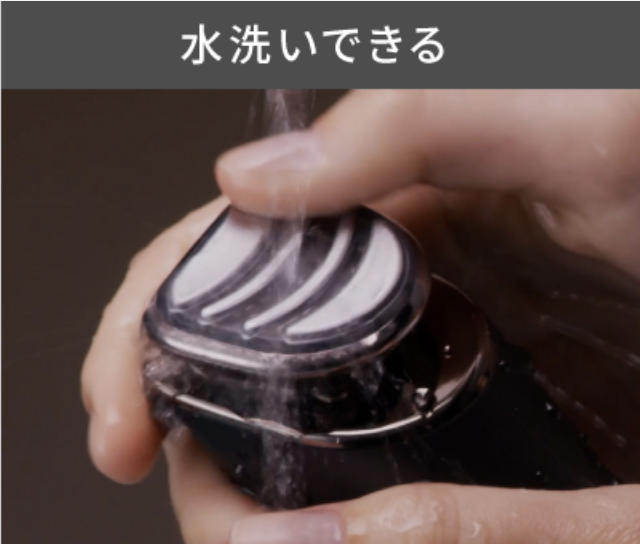 バイタリフトRFEXはIPX5相当の防水仕様なので、使用後に水洗いができます。