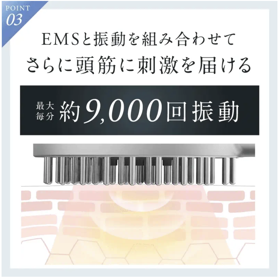 NIPLUX電気ブラシは独自EMSと振動で頭皮ケア