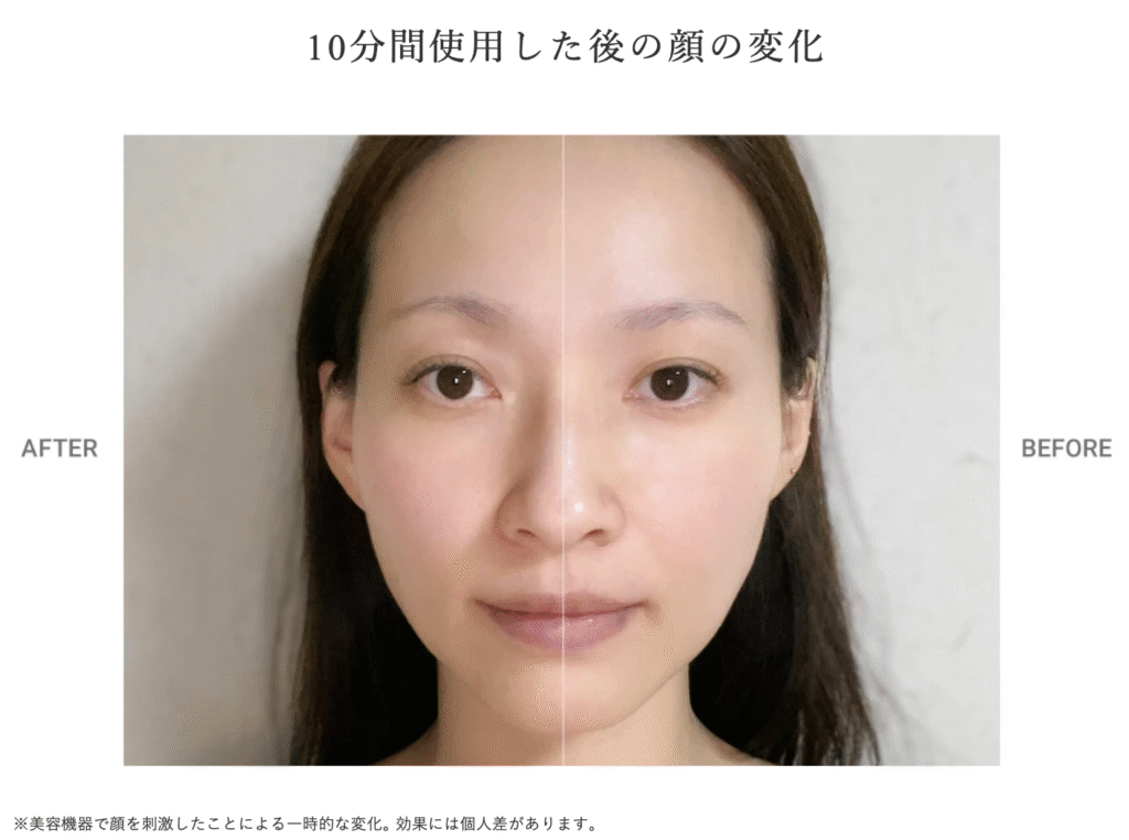 マイトレックスプルーヴの使用前後比較