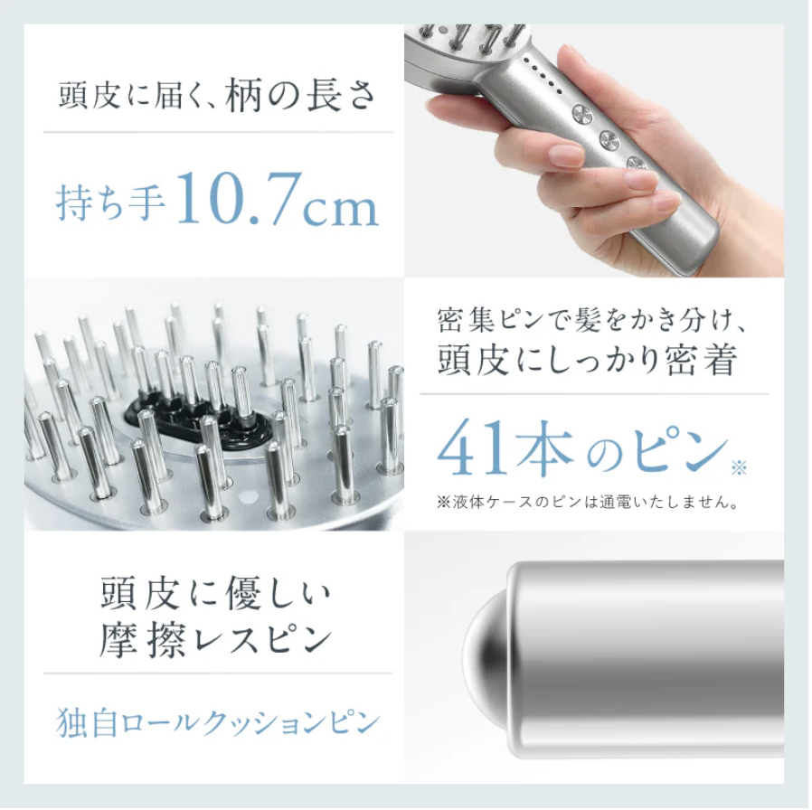 NIPLUX電気ブラシは頭皮にEMSを届けるために、こだわりの形状