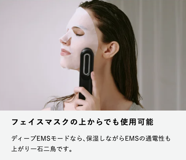 マイトレックス プルーヴはパックの上からも使用可能