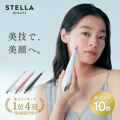 ビューティーフェイススティック2.0