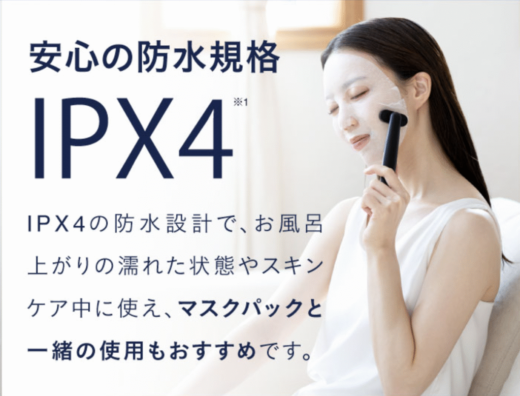 ニップラックス リファイン アイはヘッドのみIPX4の防水