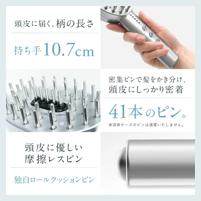 NIPLUX電気ブラシは頭皮にEMSを届けるために、こだわりの形状になっている