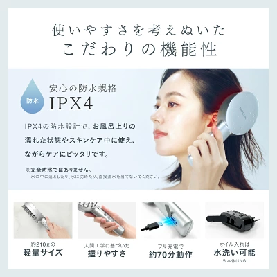 NIPLUX電気ブラシはIPX4の防沫仕様