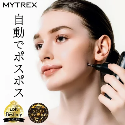 MYTREX REBIVE MINI XS2 ハリ形アタッチメントセット