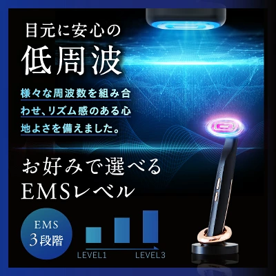 ニップラックス リファイン アイ(NIPLUX REFINE EYE)
