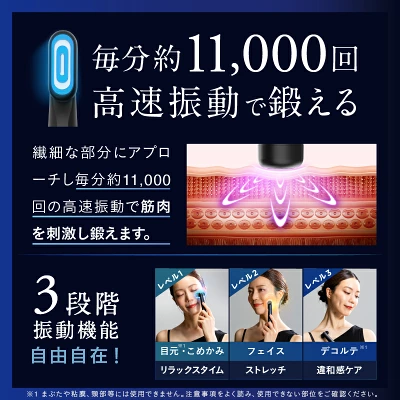 ニップラックス リファイン アイ(NIPLUX REFINE EYE)