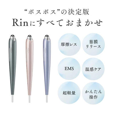 ビューティーフェイススティックリン