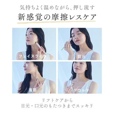 ビューティーフェイススティックリン