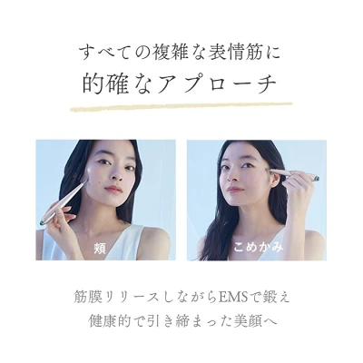 ビューティーフェイススティックリン