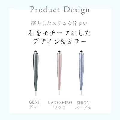 ビューティーフェイススティックリンのカラー