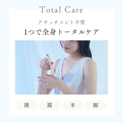 ビューティーフェイススティックリンのケア範囲