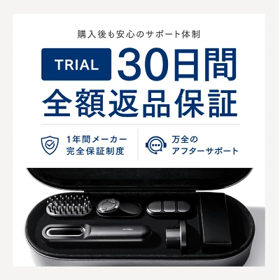 マイトレックスプルーヴは30日間返品OK