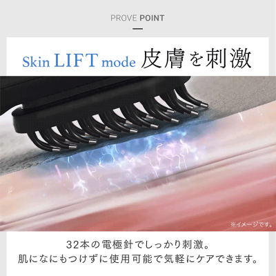 スキンリフトモード（ブラシ使用時）は乾いた状態で使用できます