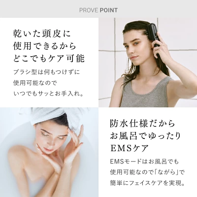 マイトレックス プルーヴは朝も夜もライフスタイルに合わせて使用できるから毎日続けやすい