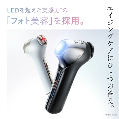 マイトレックスミライワンは、ブラックとホワイトの2色展開