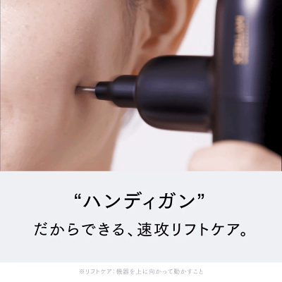マイトレックス フェイスポインター