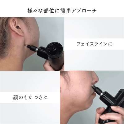 MYTREX REBIVE MINI XS2 ハリ形アタッチメントセット