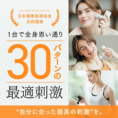マイトレックス:REBIVE MINI XS 2