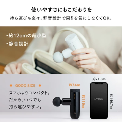 マイトレックス フェイスポインターはコンパクト