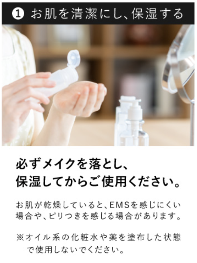 QNose（キュノーズ）の使い方