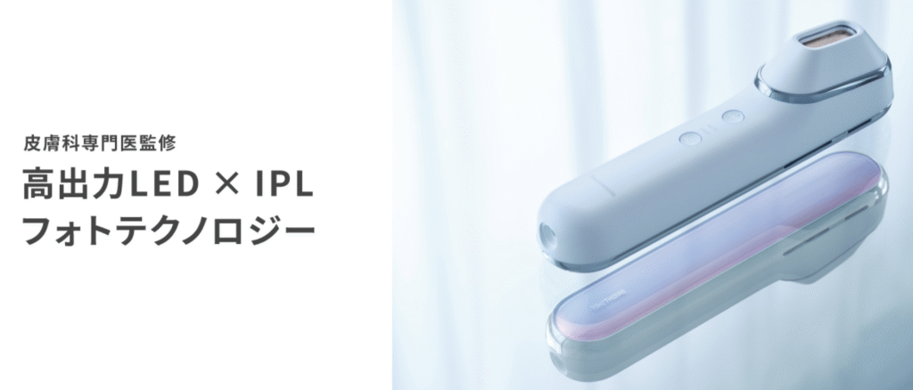 監修:フォトブライトショットは皮膚科専門医監修
