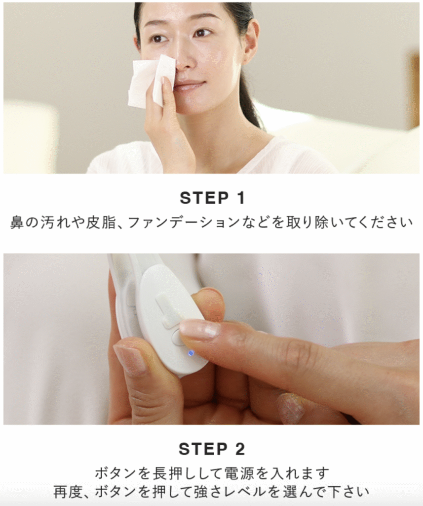 ルクセアフォーネスの使い方