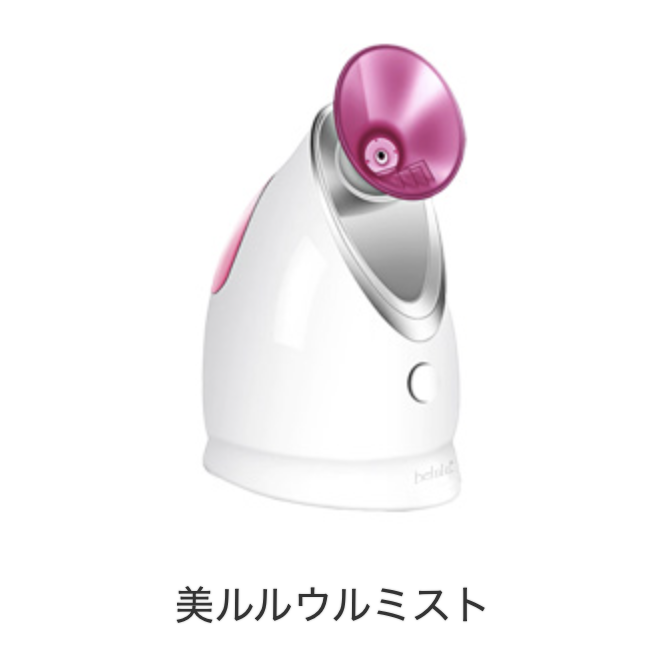 ウルミスト（美ルル）