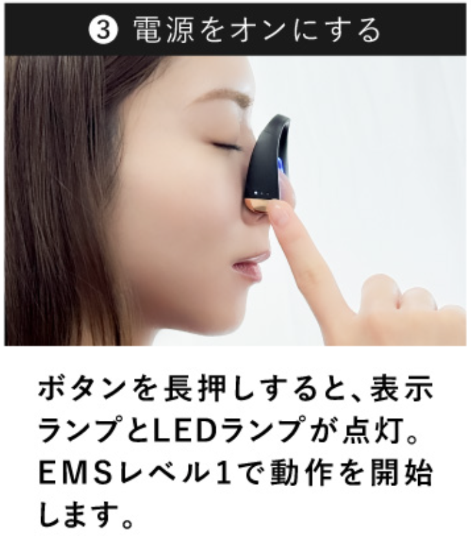QNose（キュノーズ）の使い方