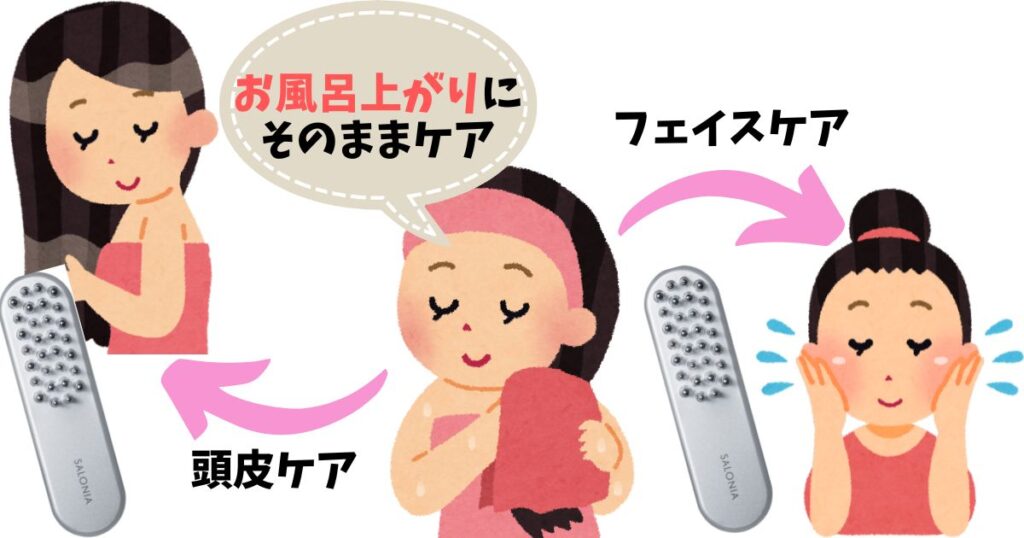 お風呂上がりにタオルドライしてそのままケア